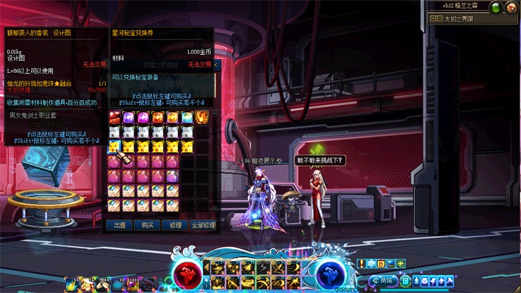 【手工精修架设】DNF单机版星河经典五职业终版 70级精简客户端+服务端+全套架设工具