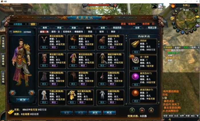 【一键畅玩】赤壁单机镜像端·夺魄之刃20职业版(刀职业初始)