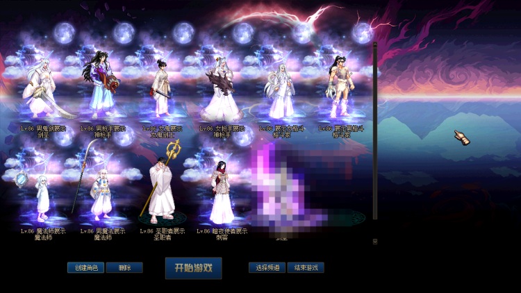 【手工精修架设】DNF单机版星河经典五职业终版 70级精简客户端+服务端+全套架设工具