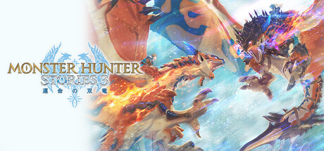【PC单机】怪物猎人物语3 命运双龙(Monster Hunter Stories 3)豪华中文版-七玩网