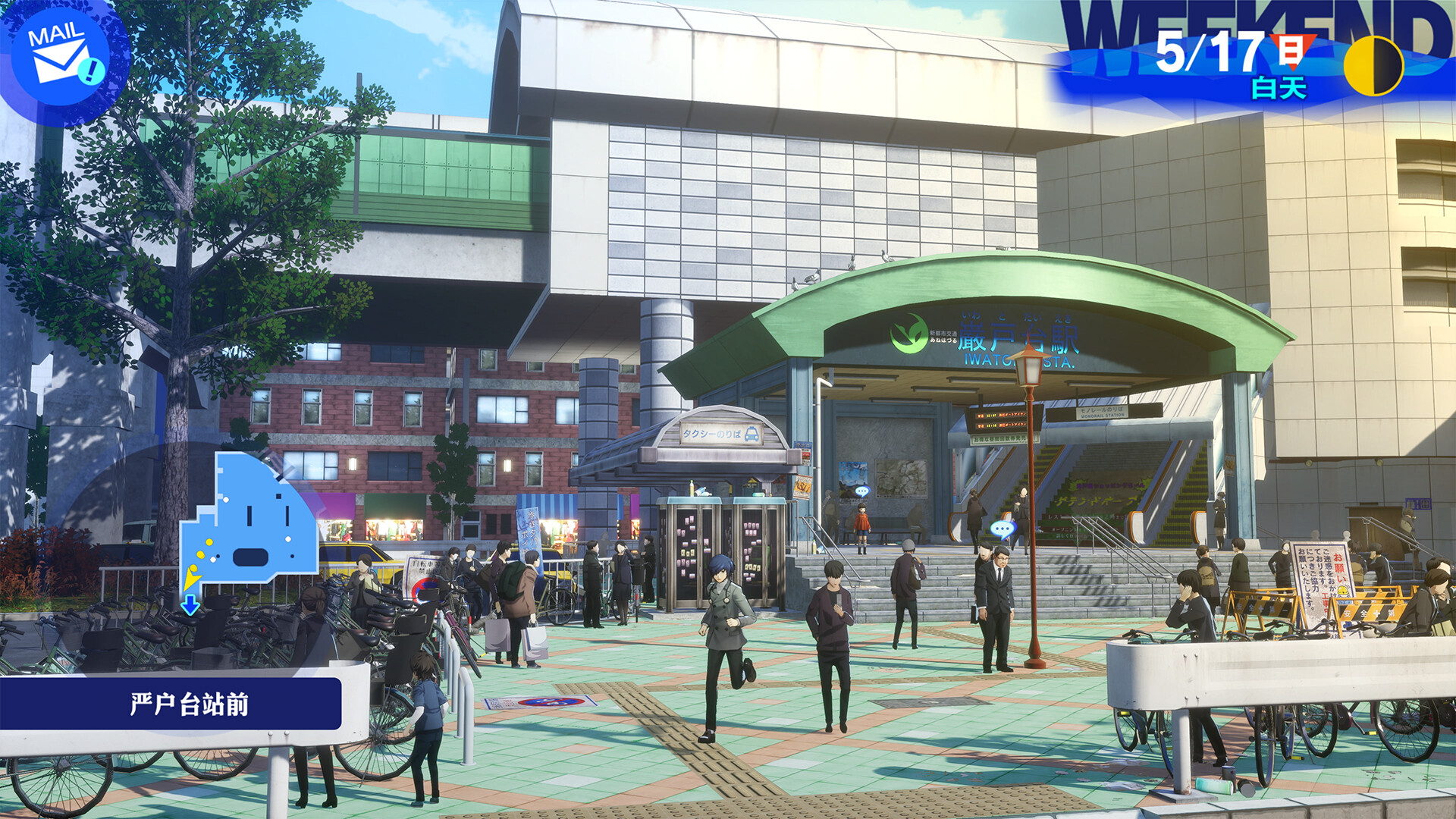 【PC单机】女神异闻录3 Reload(Persona 3 Reload)免安装中文版