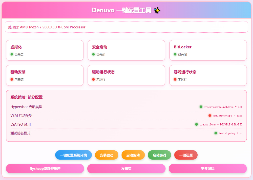 【PC单机】女神异闻录3 Reload(Persona 3 Reload)免安装中文版