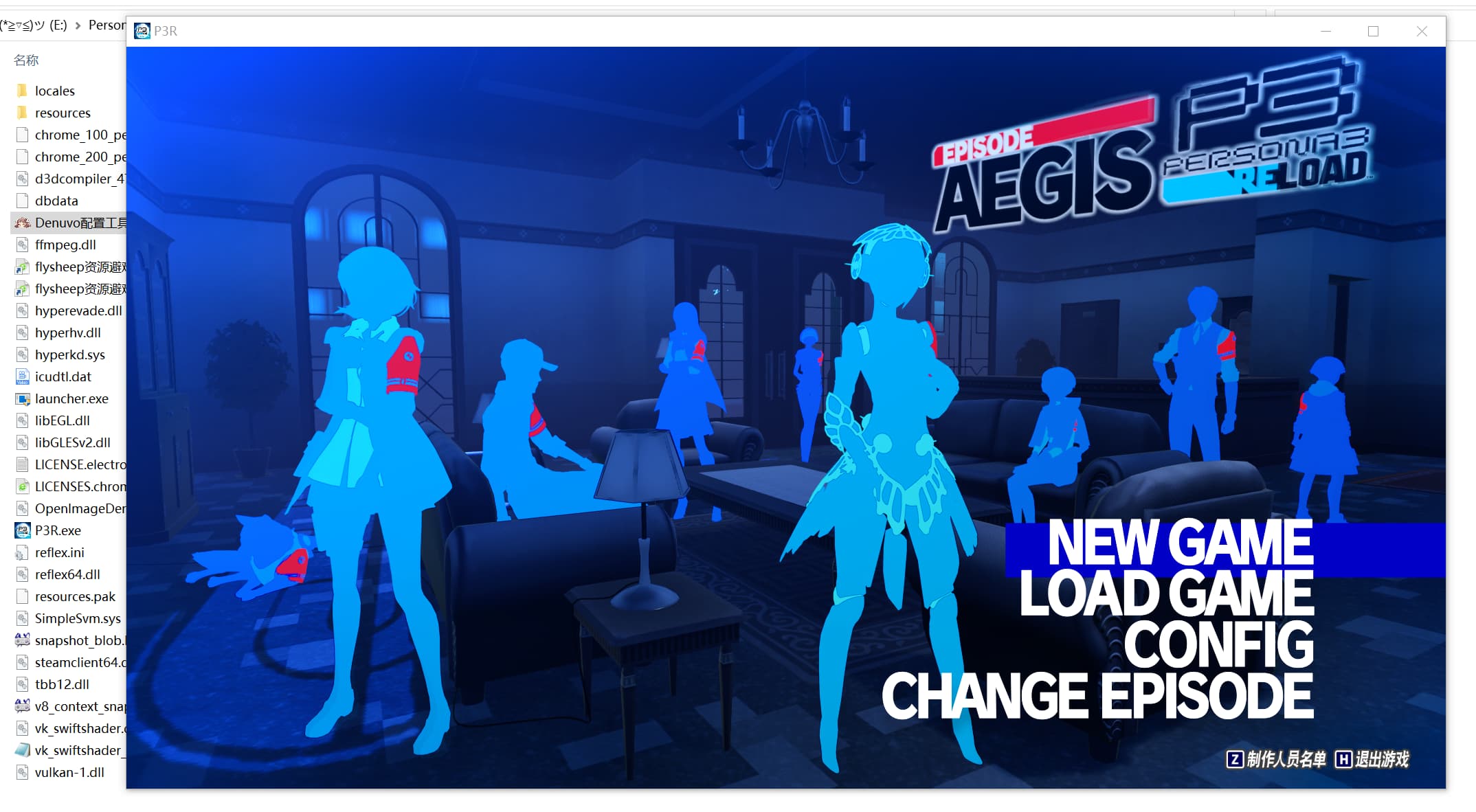 【PC单机】女神异闻录3 Reload(Persona 3 Reload)免安装中文版