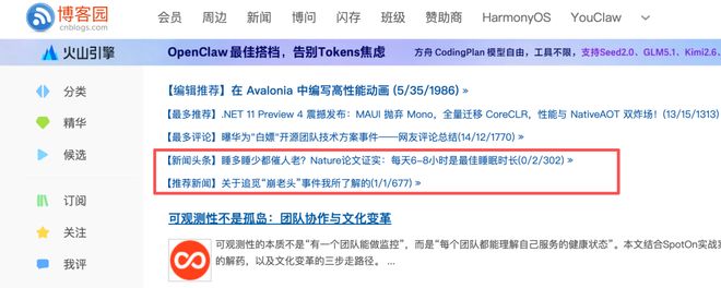 【转载】我在博客园写了 5 年半文章,被封号了。。 作者【程序员鱼皮】