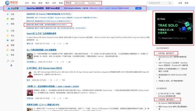 【转载】我在博客园写了 5 年半文章,被封号了。。 作者【程序员鱼皮】