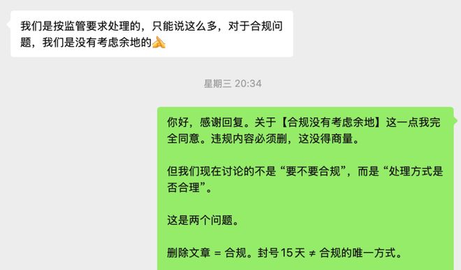 【转载】我在博客园写了 5 年半文章,被封号了。。 作者【程序员鱼皮】