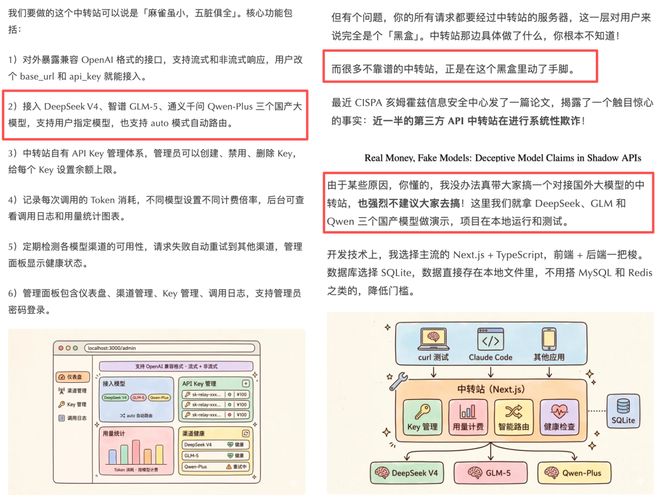 【转载】我在博客园写了 5 年半文章,被封号了。。 作者【程序员鱼皮】