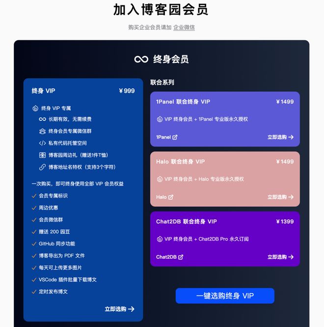【转载】我在博客园写了 5 年半文章,被封号了。。 作者【程序员鱼皮】