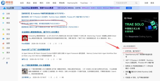 【转载】我在博客园写了 5 年半文章,被封号了。。 作者【程序员鱼皮】