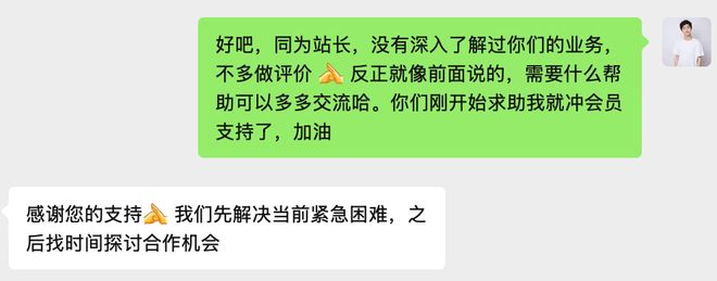 【转载】我在博客园写了 5 年半文章,被封号了。。 作者【程序员鱼皮】