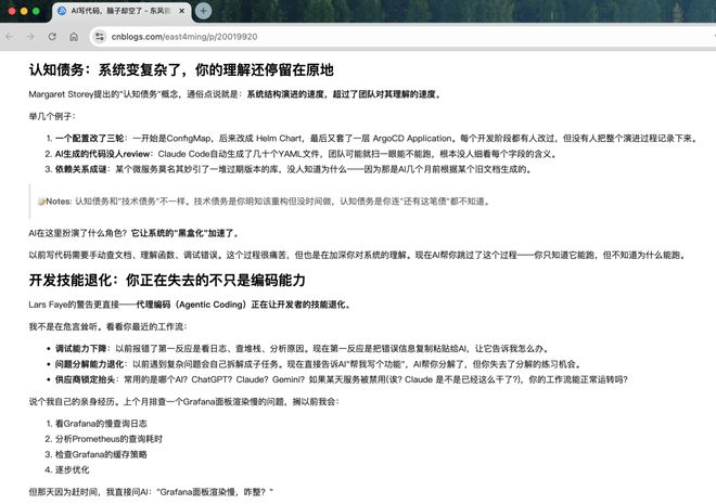 【转载】我在博客园写了 5 年半文章,被封号了。。 作者【程序员鱼皮】
