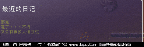 【捏脸小菜鸟亲测】本人小菜鸟 推荐小白都能玩转的游戏-魔力宝贝完整单机版,亲测附图O(∩