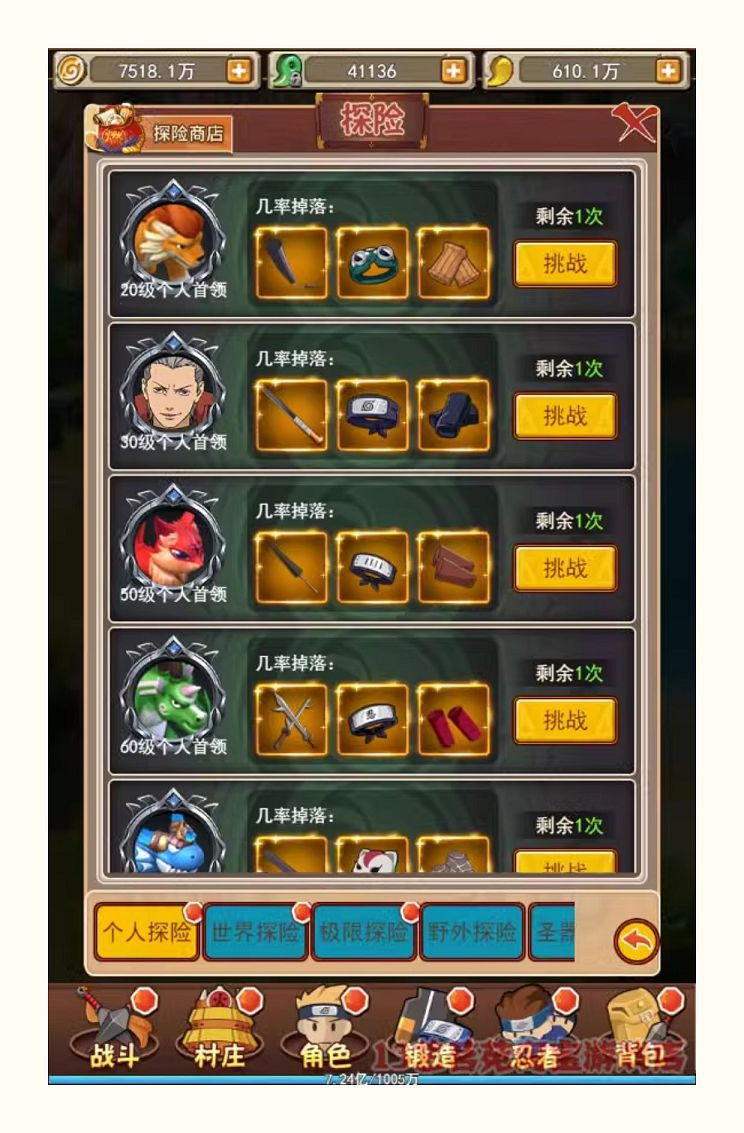 放置火影H5一键端免虚拟机电脑架设PC网页游戏单机非联网竖版页游