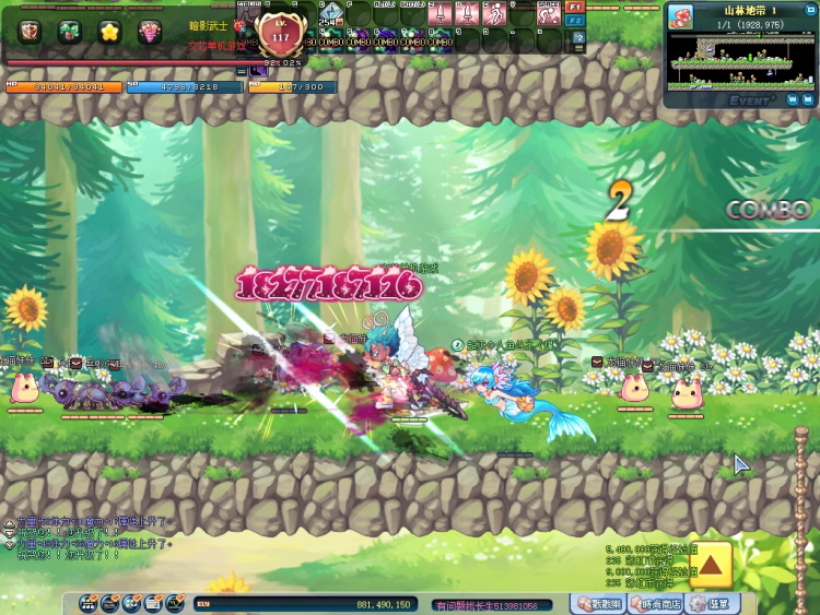 某宝售价99元!《彩虹岛S4》单机版GM一键端,内含刷装备工具免费分享