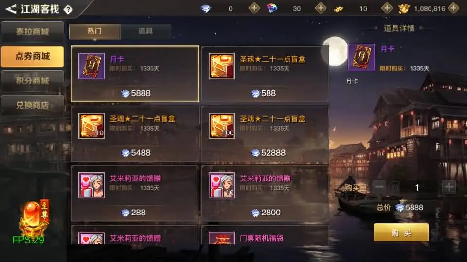 2D江湖之涧1.5阿拉德70级修复版Linux手工服务端+GM后台+教程