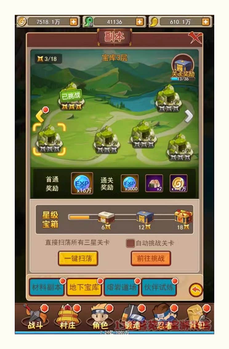 放置火影H5一键端免虚拟机电脑架设PC网页游戏单机非联网竖版页游