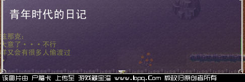 【捏脸小菜鸟亲测】本人小菜鸟 推荐小白都能玩转的游戏-魔力宝贝完整单机版,亲测附图O(∩