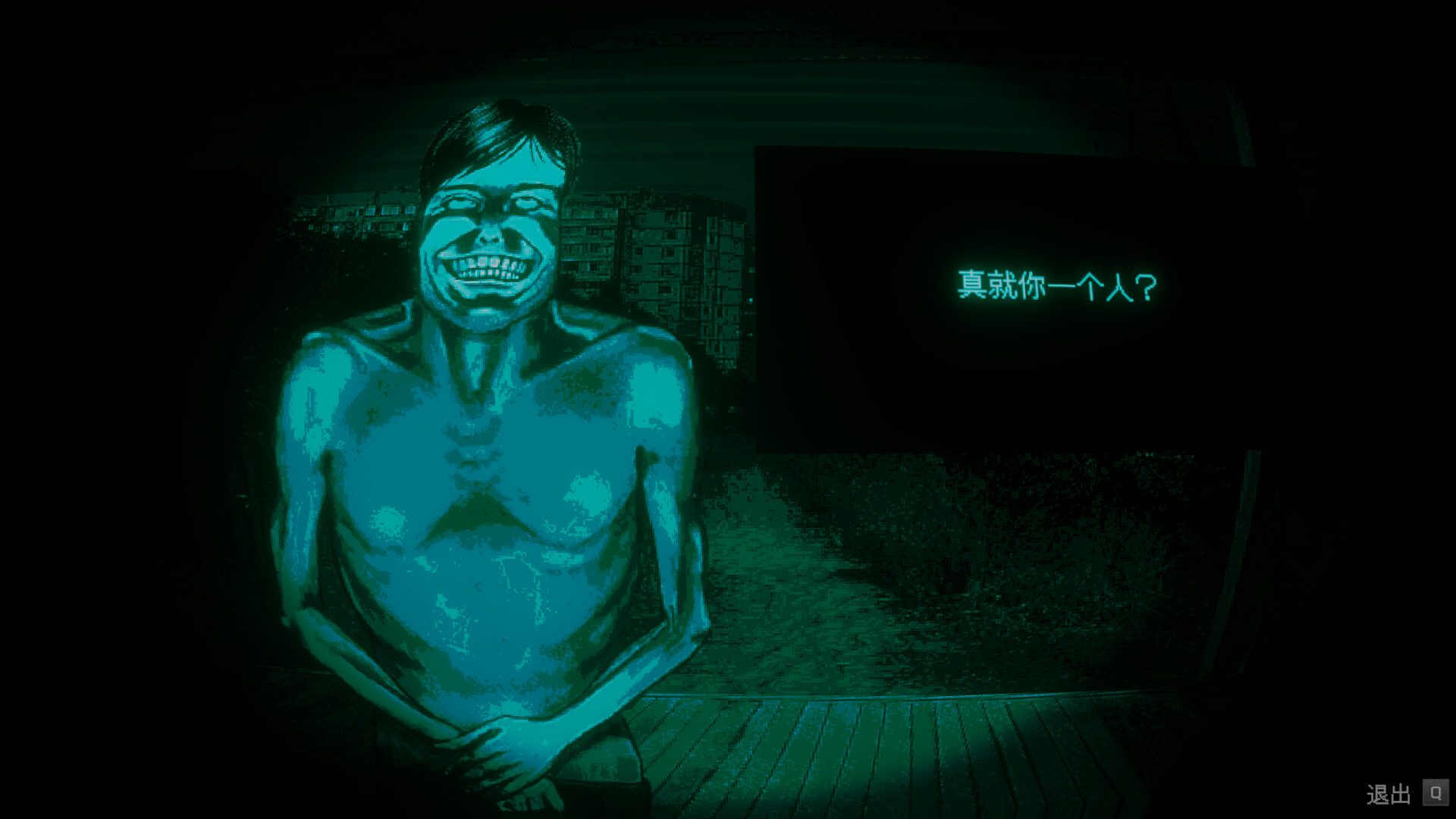 【PC单机】寻找伪人(No, I’m not a Human)免安装中文版