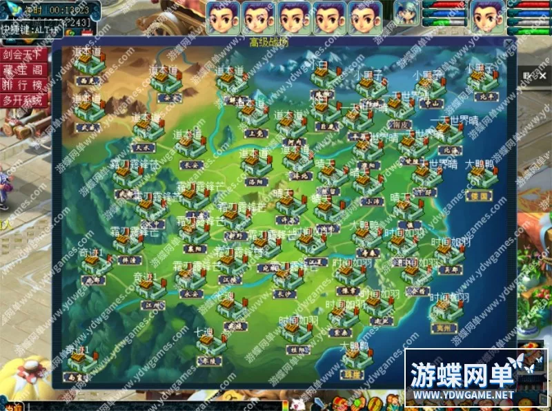 梦幻西游单机版梦幻星辰3全新独创剧情剧情动画神武BB自创活动多开