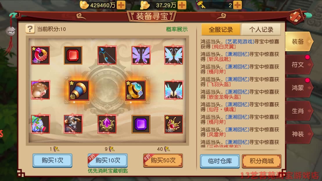 大唐武师一键端电脑架设VM虚拟机PC手游模拟器版单机非联网