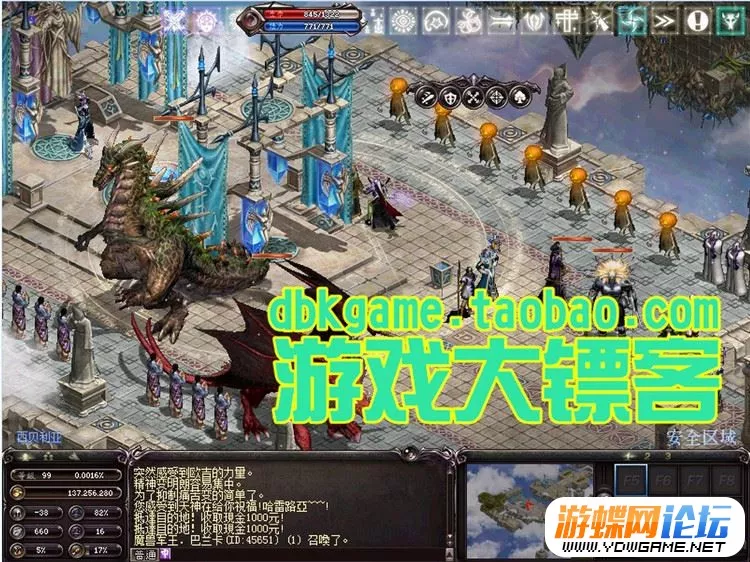天堂1单机版 经典网游太阳神V8一键端GM转生杀龙吉尔塔斯