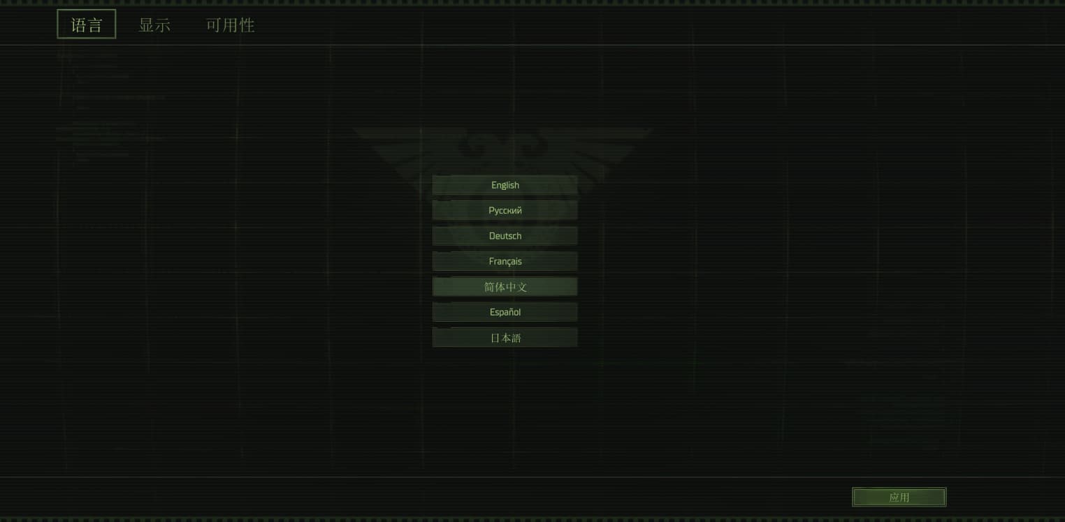 【PC单机】战锤40K 行商浪人(Warhammer 40k Rogue Trader)v1.2.1.7 全DLC中文版