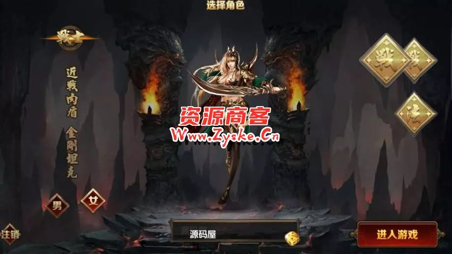 白日门传奇手游【战法双职业凛冬传奇明文版】最新整理Win系服务端+安卓+GM后台+详细搭建教程-七玩网