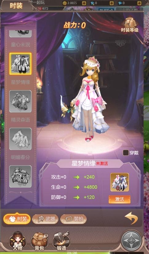 梦幻契约H5 VM一键端+Linux手工服务端带运营后台与架设教程