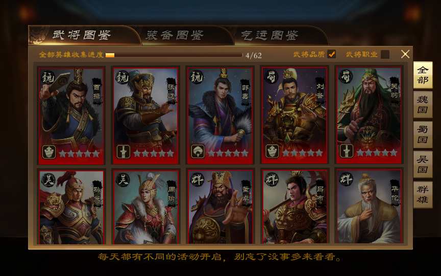 空袭霸业内购版 VM一键端+Linux手工服务端+教程