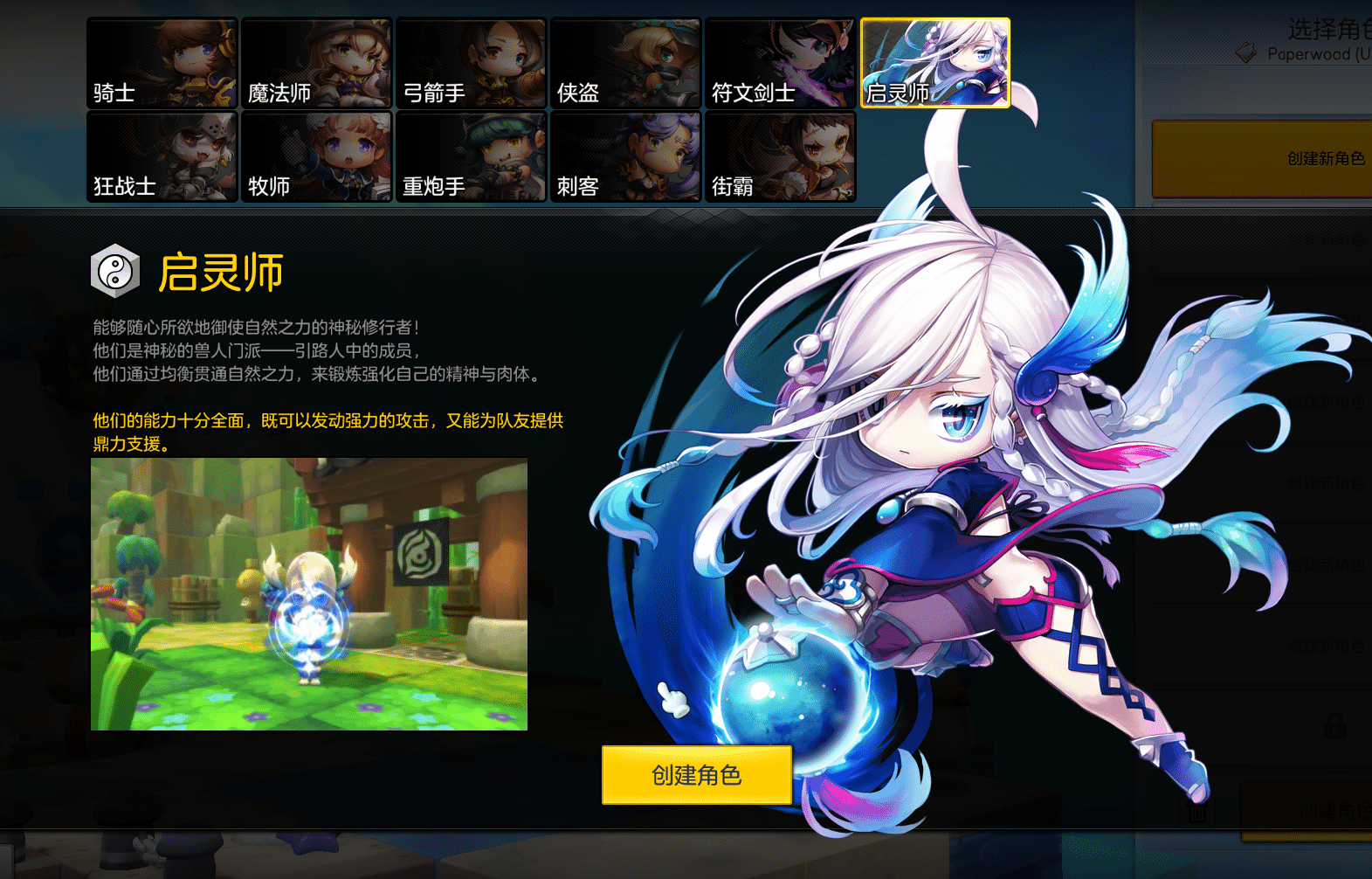 冒险岛2 非虚拟机单机一键端 +汉化客户端+ 解包工具 教程