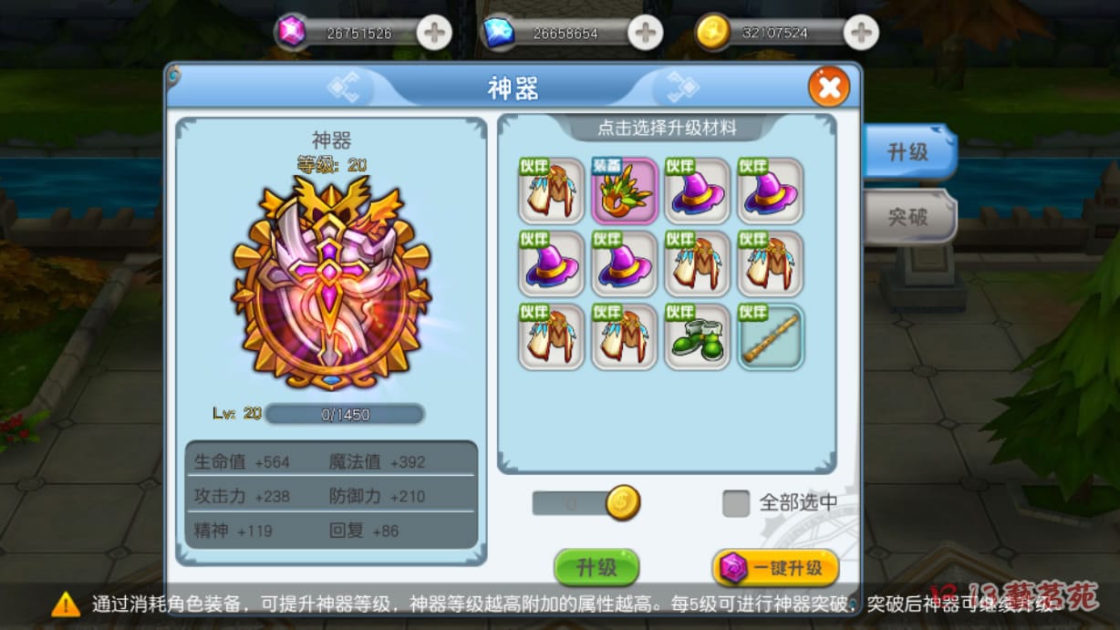 法兰城的回忆 PC一键端电脑架设回合制游戏模拟器版单机非联网