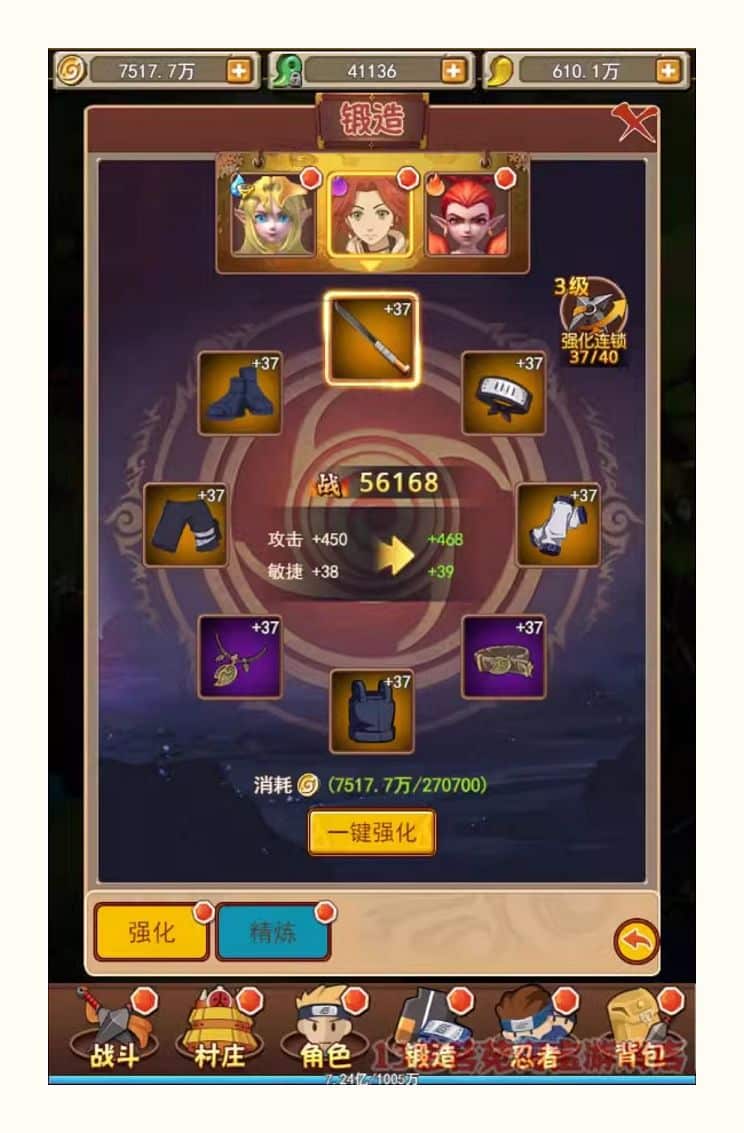 放置火影H5一键端免虚拟机电脑架设PC网页游戏单机非联网竖版页游