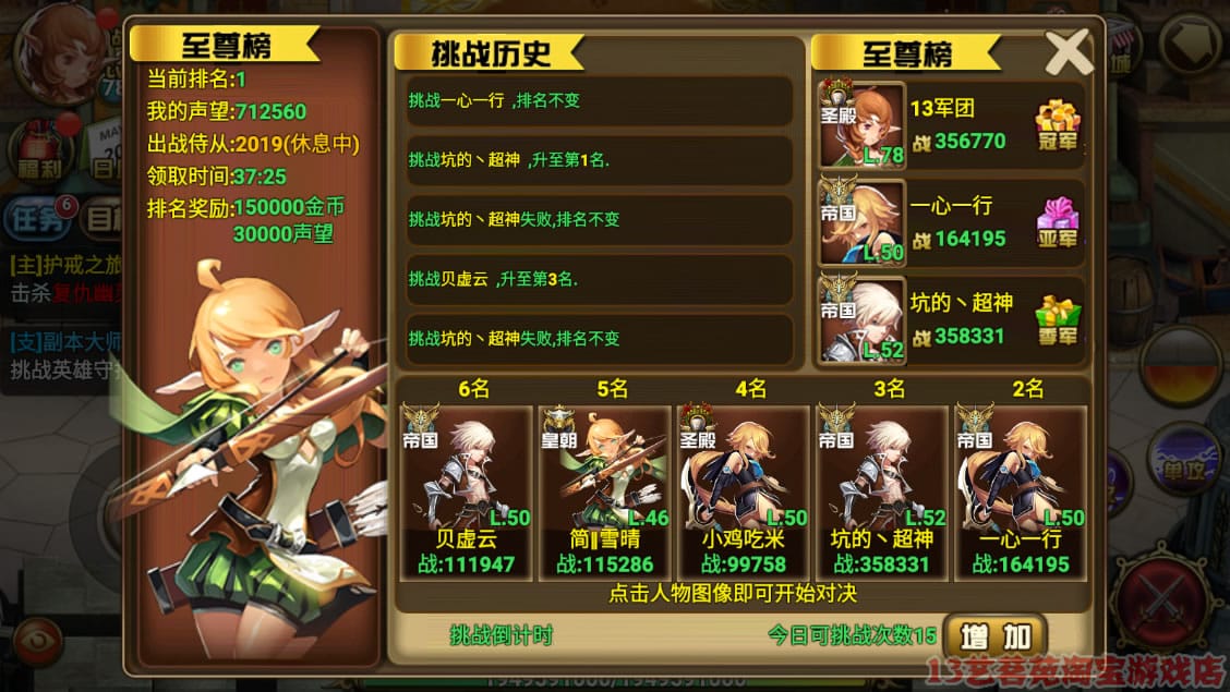 创世乐章一键端电脑架设VM虚拟机PC手游模拟器版单机游戏非联网