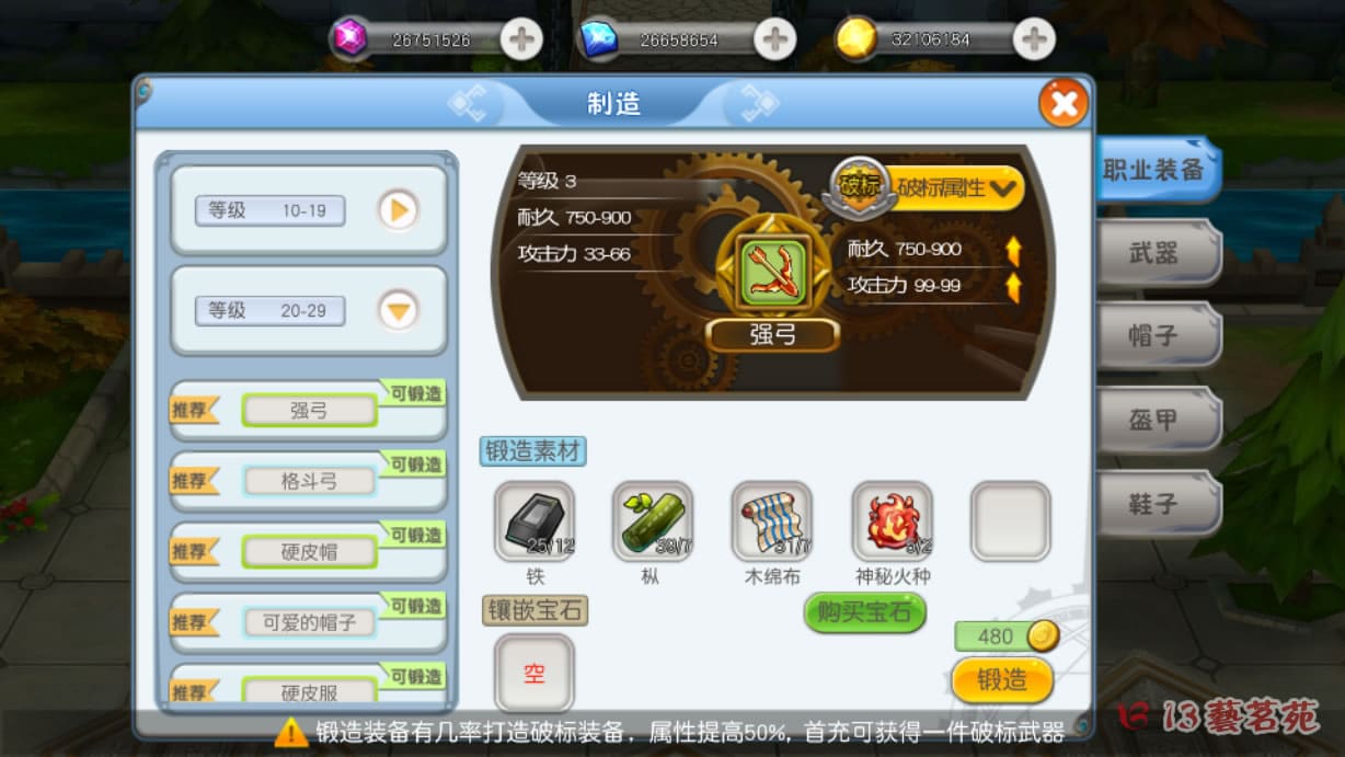 法兰城的回忆 PC一键端电脑架设回合制游戏模拟器版单机非联网
