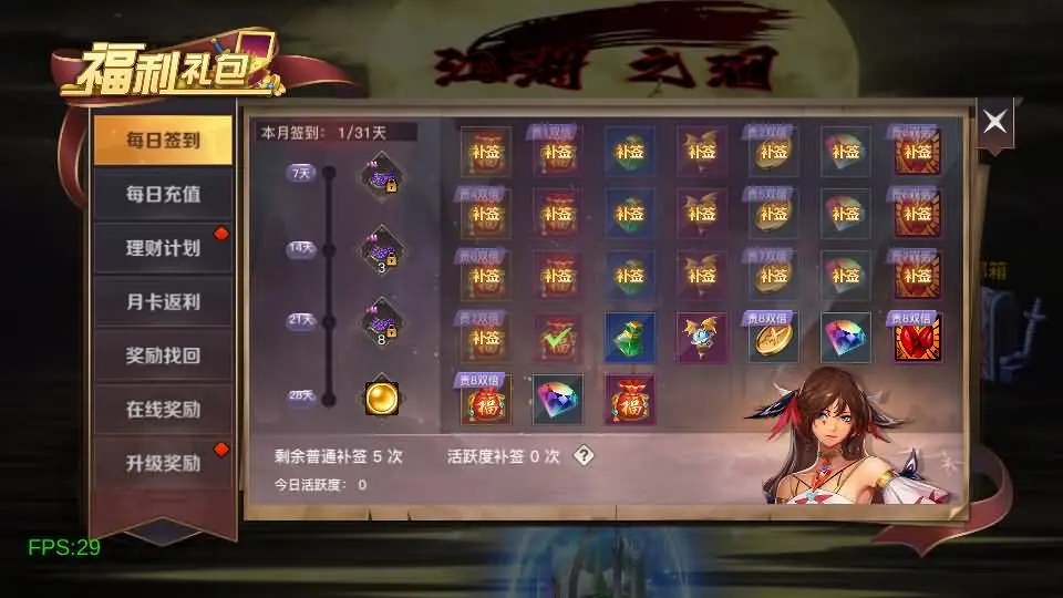 2D江湖之涧1.5阿拉德70级修复版Linux手工服务端+GM后台+教程