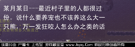 【捏脸小菜鸟亲测】本人小菜鸟 推荐小白都能玩转的游戏-魔力宝贝完整单机版,亲测附图O(∩