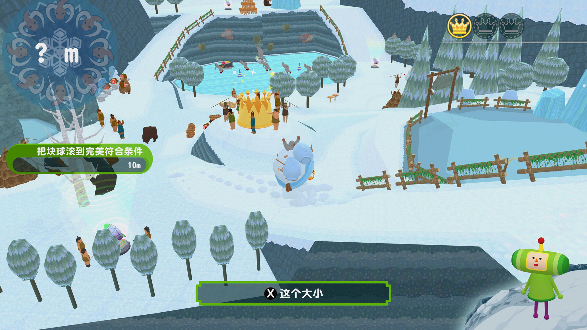 【PC单机】从前从前有个块魂(Once Upon a Katamari)免安装中文版