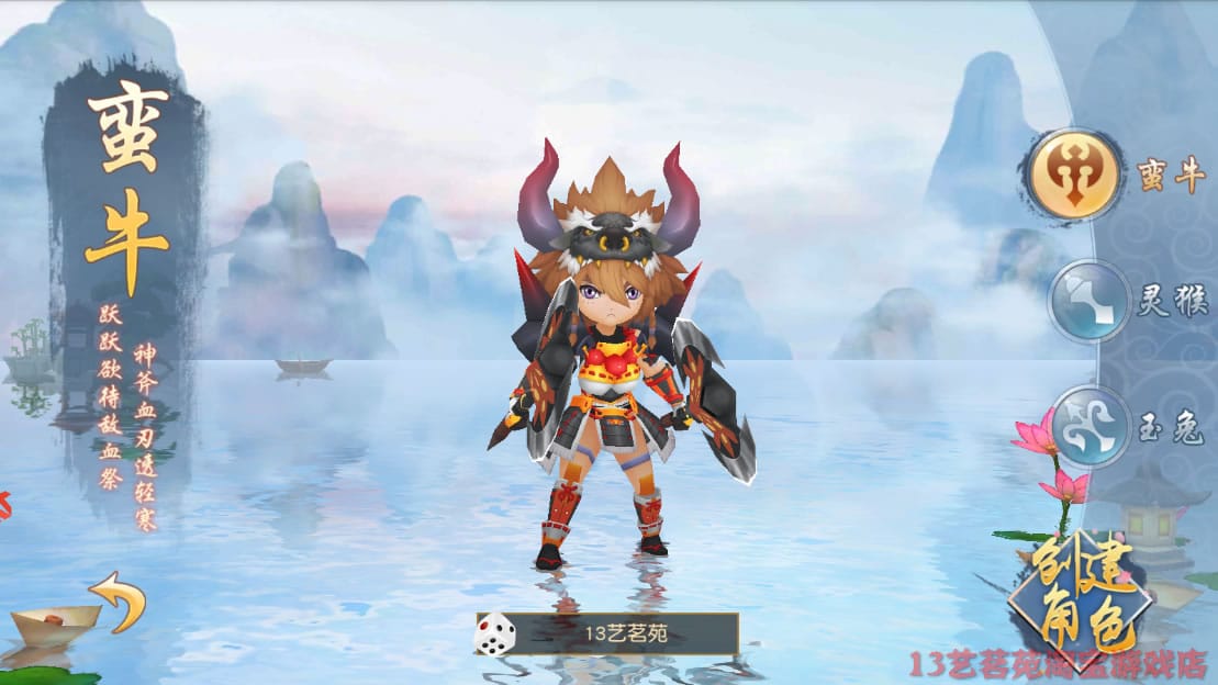 大唐武师一键端电脑架设VM虚拟机PC手游模拟器版单机非联网