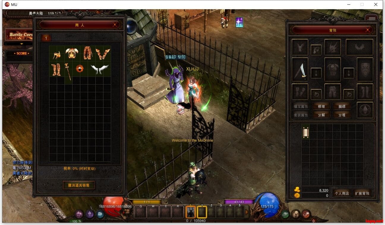 奇迹MUS17尝鲜版!已做成一键!(22.6.2更新)