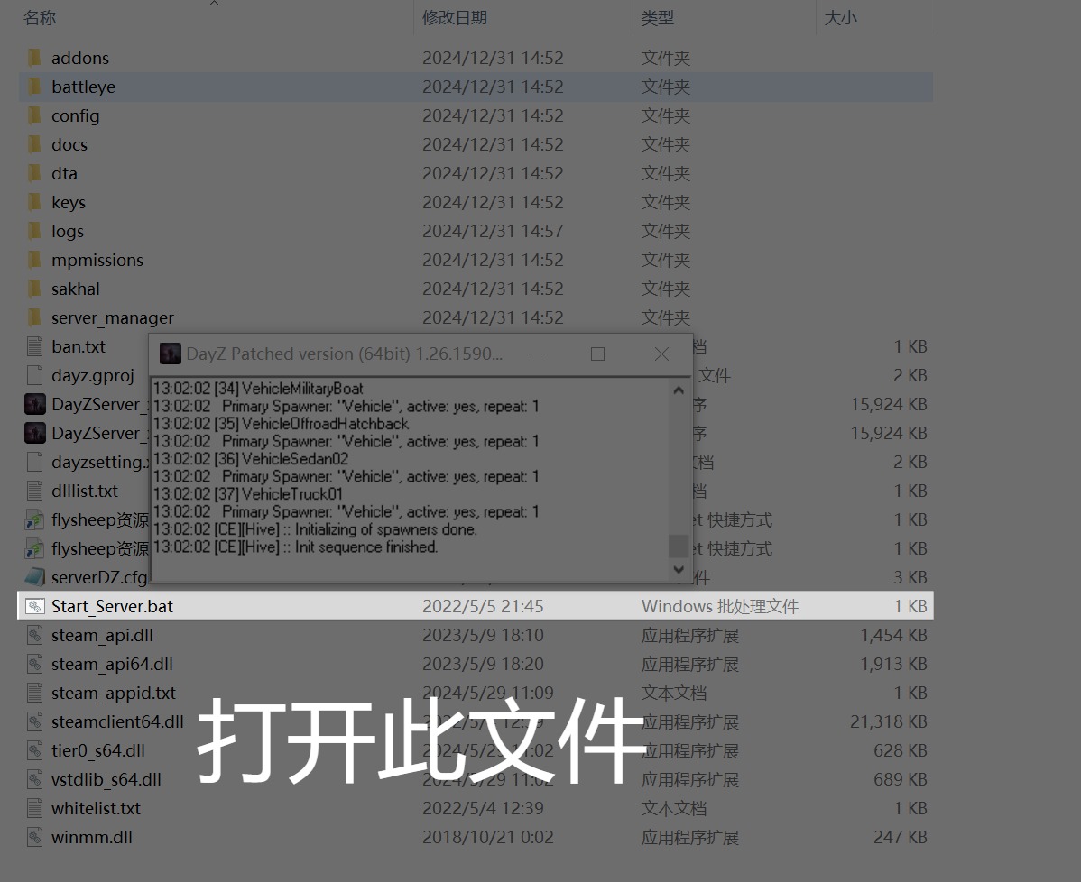 【PC单机】DayZ v1.26单机中文版