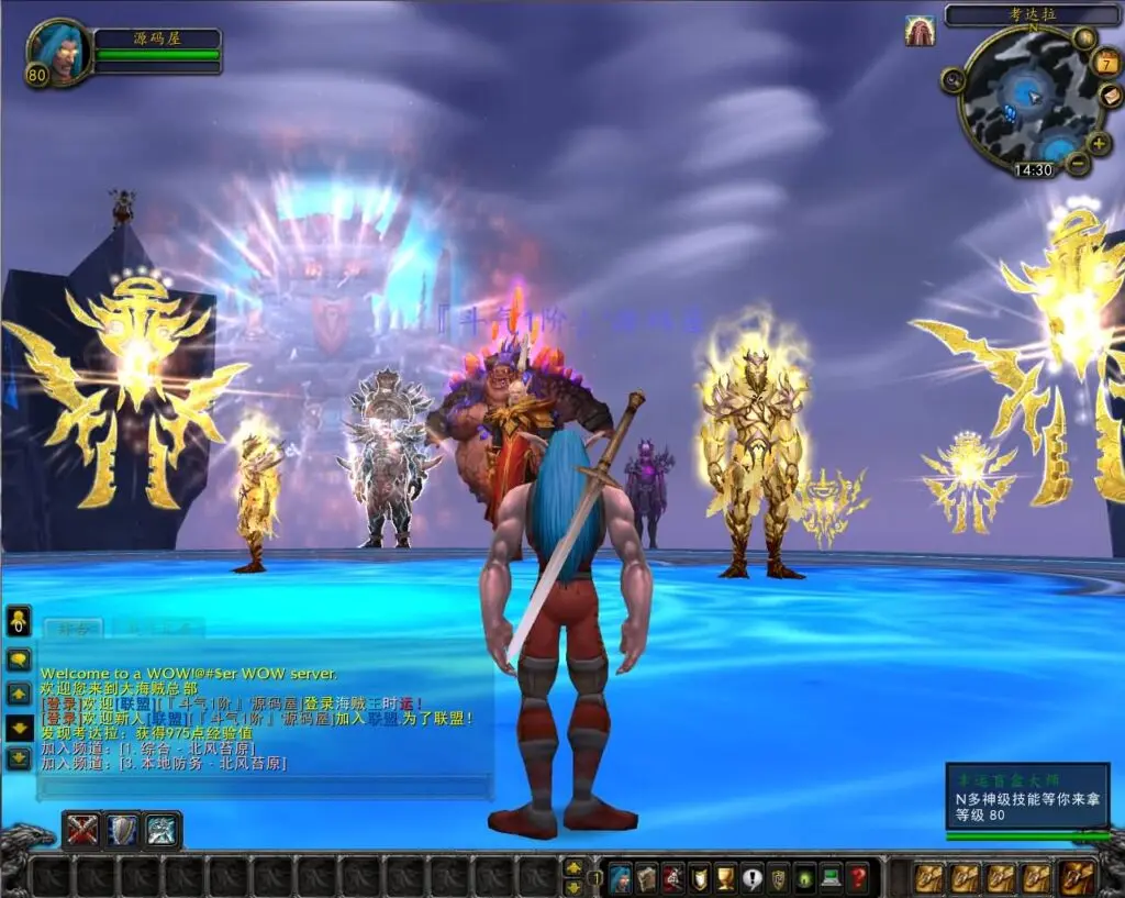 魔兽世界335海贼王时运中变Win一键服务端+gm指令+教程