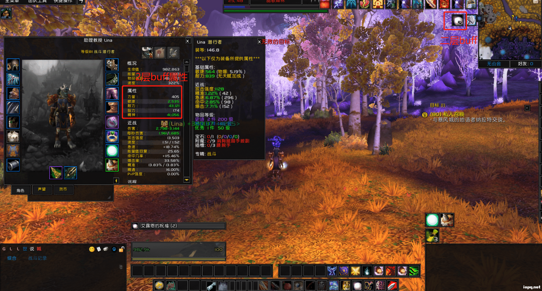 逍遥魔兽548技能修改,降低游戏难度(20220704补链)