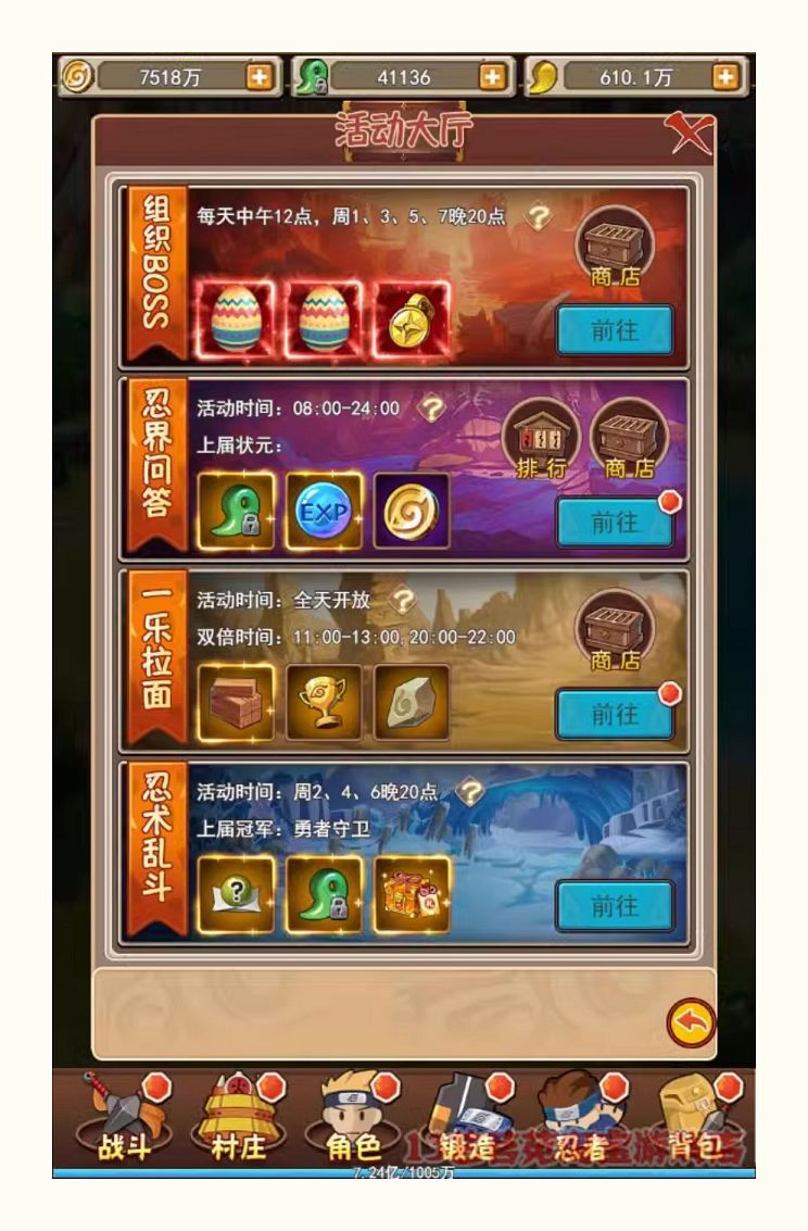 放置火影H5一键端免虚拟机电脑架设PC网页游戏单机非联网竖版页游