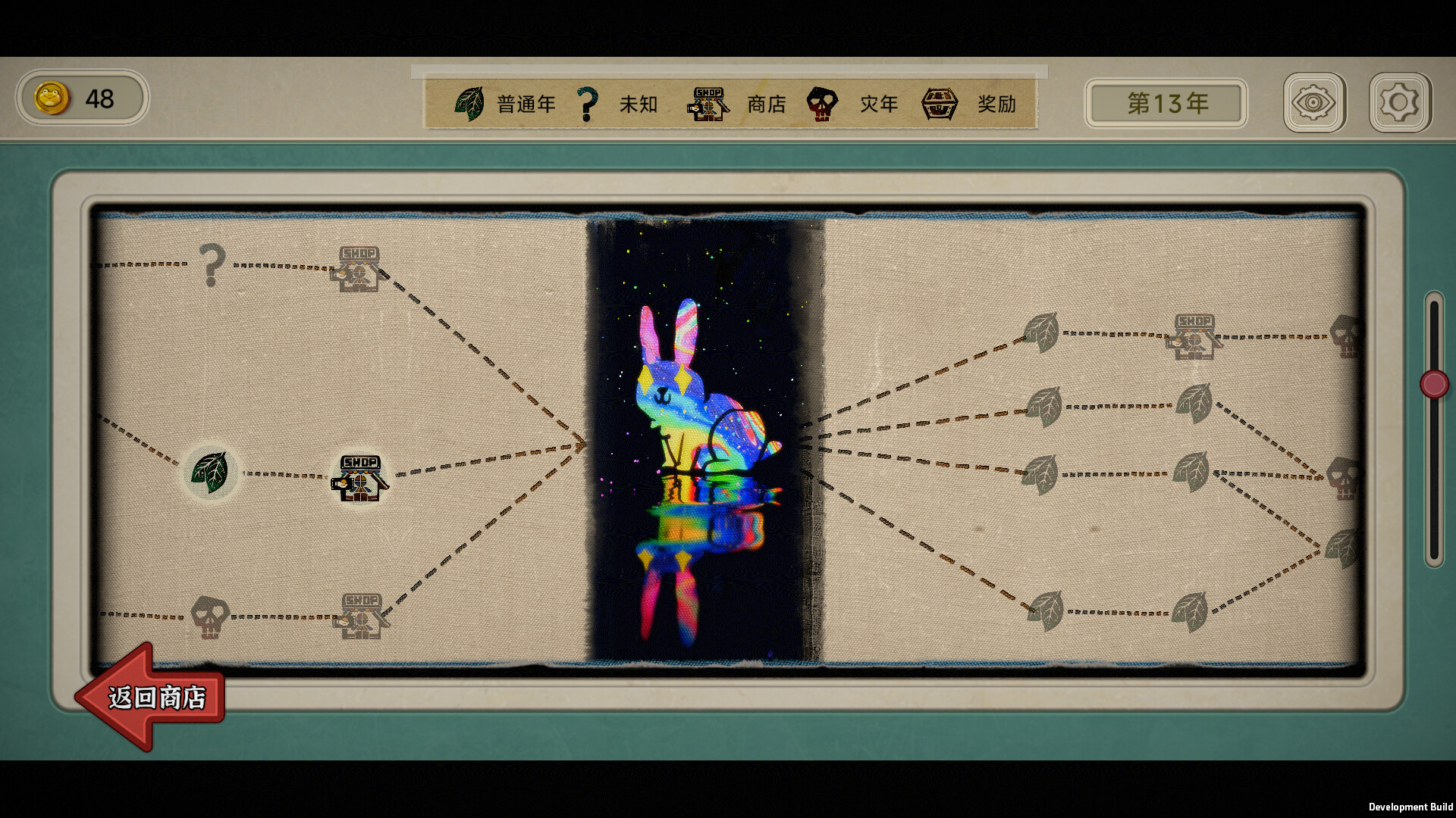【PC单机】种呱得呱(Rana Card)v1.06免安装中文版