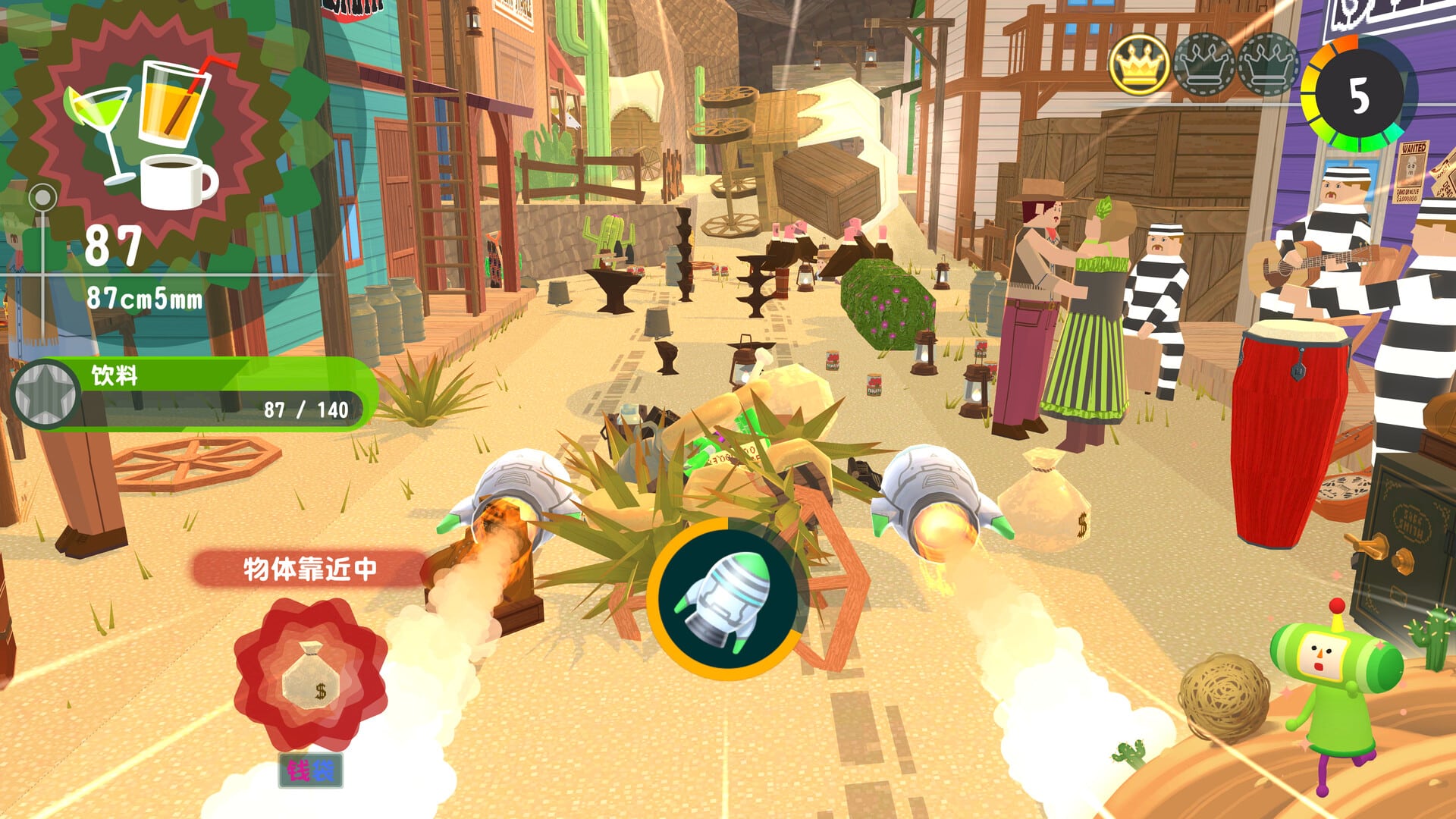 【PC单机】从前从前有个块魂(Once Upon a Katamari)免安装中文版