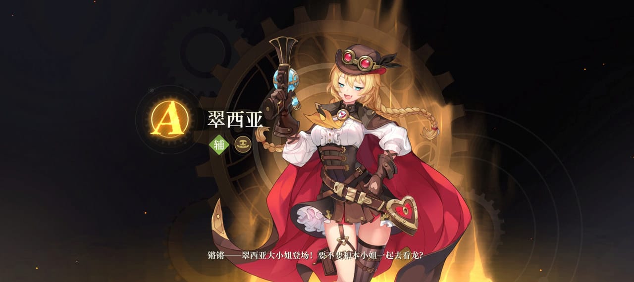 【PC单机】空之要塞 启航 SKY FORTRESS👑