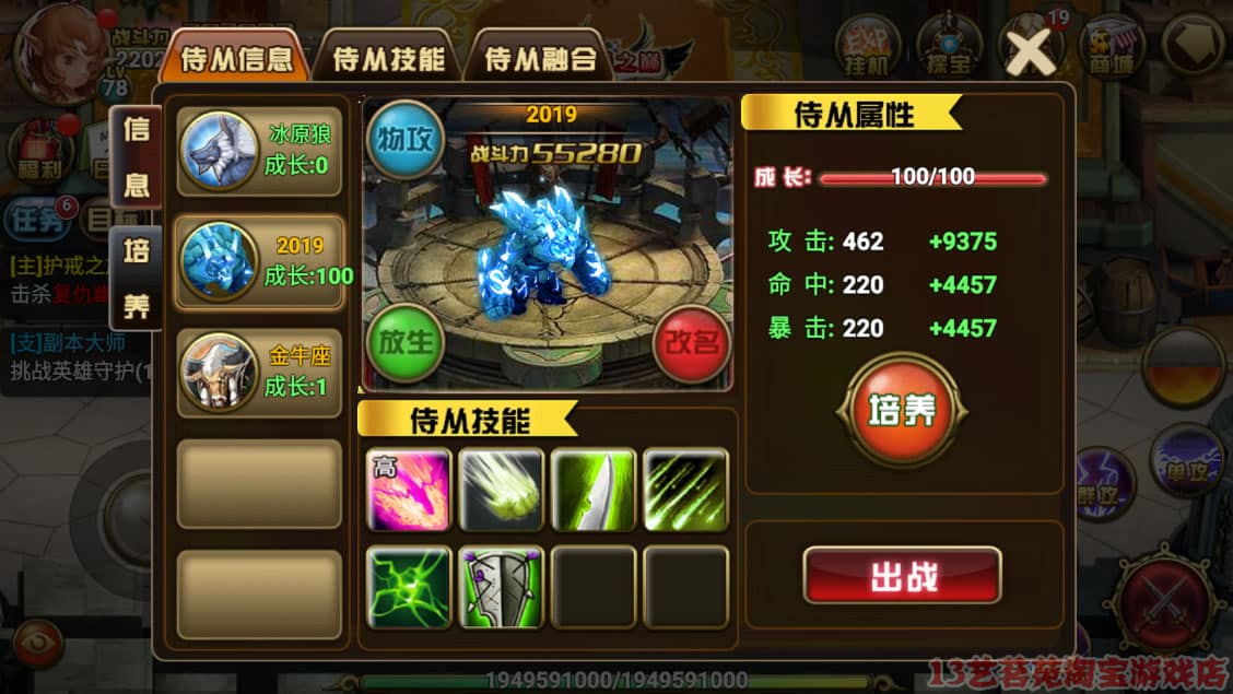 创世乐章一键端电脑架设VM虚拟机PC手游模拟器版单机游戏非联网