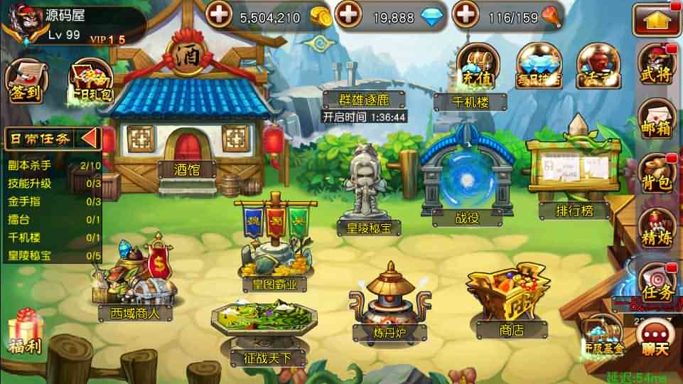典藏卡牌手游【崩坏三国志】 Win一键即玩服务端-七玩网