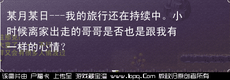 【捏脸小菜鸟亲测】本人小菜鸟 推荐小白都能玩转的游戏-魔力宝贝完整单机版,亲测附图O(∩