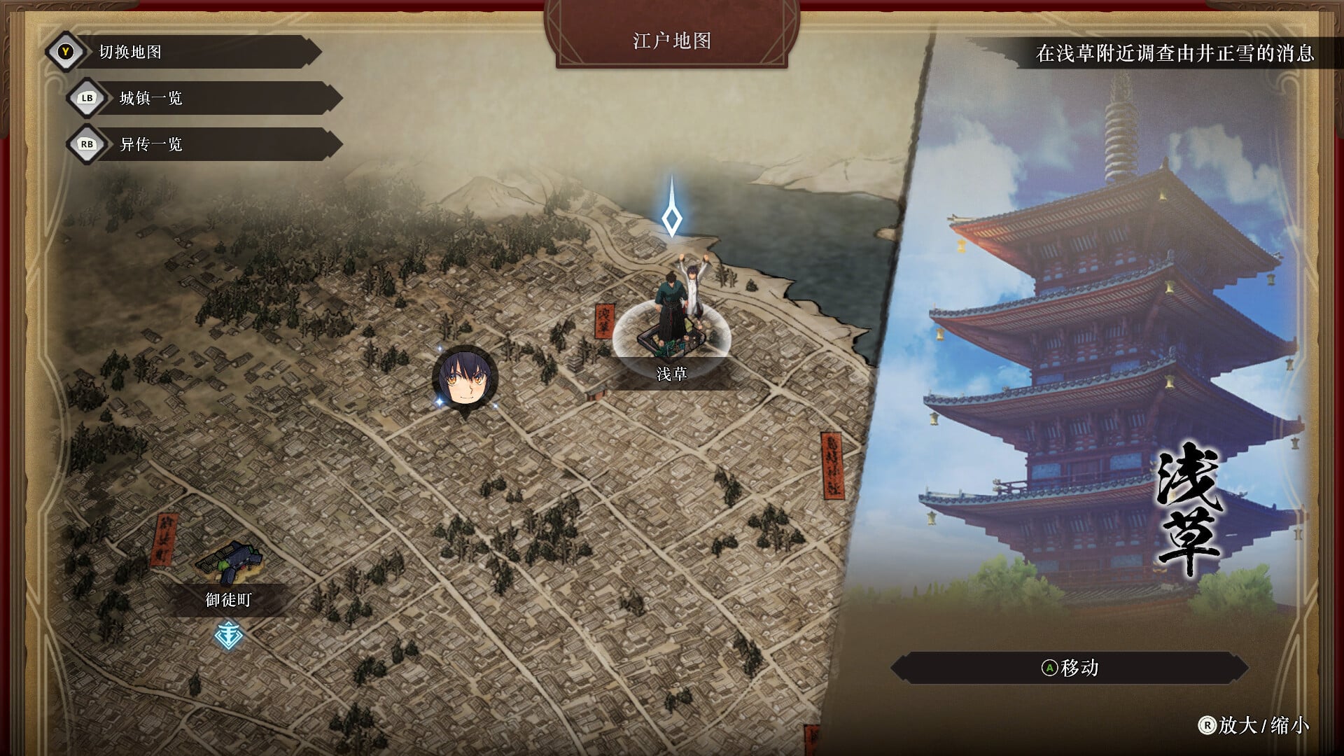 【PC单机】命运 武士遗迹(FateSamurai Remnant)v1.3.1全DLC中文版